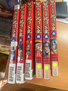 （分類：）位於 。 由 kenfu99 提交（商品編號 1212774330，圖片 1）。簡介： 。
