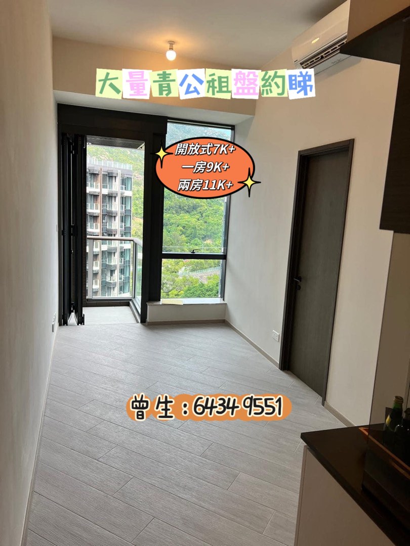 帝御星濤 帝御嵐天 帝御金灣 青公新盤(放租)64088819415170112