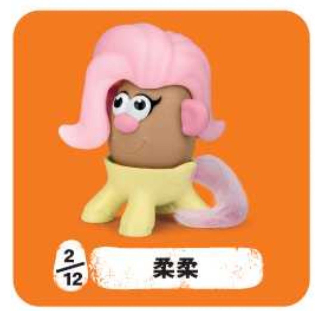 麥當勞 開心樂園餐玩具 公仔 薯蛋頭 薯蛋小姐 薯仔頭 麥記 McDonald's Toy My Little Pony Potato ...
