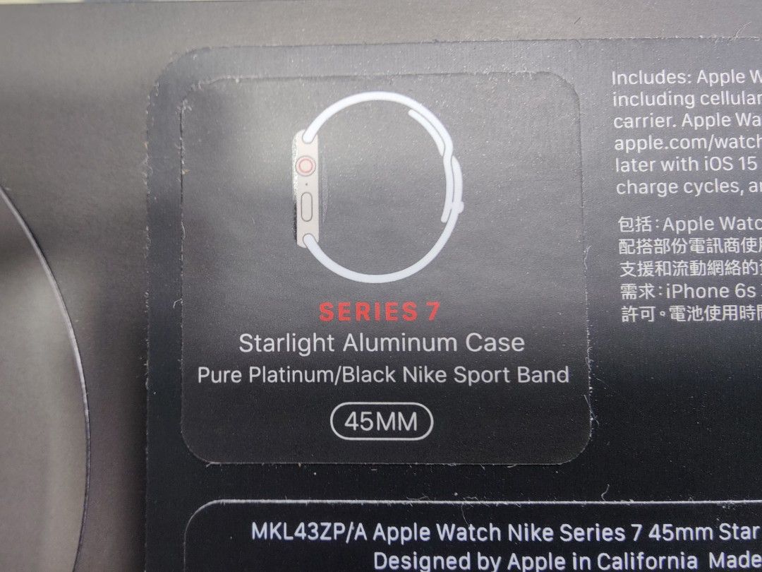 全新香港行貨未開封Apple Watch Series 7 / 45MM (GPS ➕Cellular