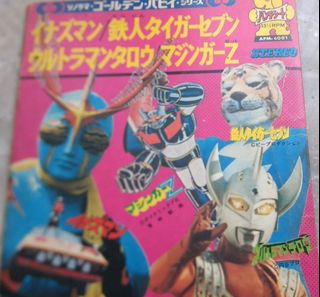 （分類：）位於 。 由 hinghing05 提交（商品編號 1212766016，圖片 1）。簡介： 。