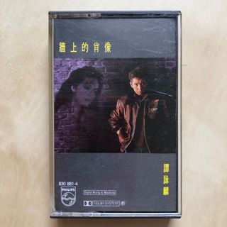 （分類：）位於 。 由 elsa47 提交（商品編號 286170183，圖片 1）。簡介： 。