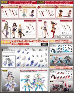 Mecha Girl / Frame Arms Girl Model Kit / Figure Collection item 2