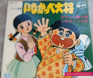 （分類：）位於 。 由 hinghing05 提交（商品編號 1212764607，圖片 1）。簡介： 。