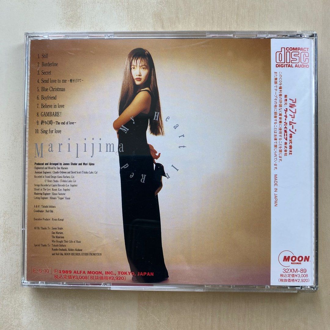 CD丨飯島真理My Heart in Red / Mari Iijima マイ・ハート・イン 