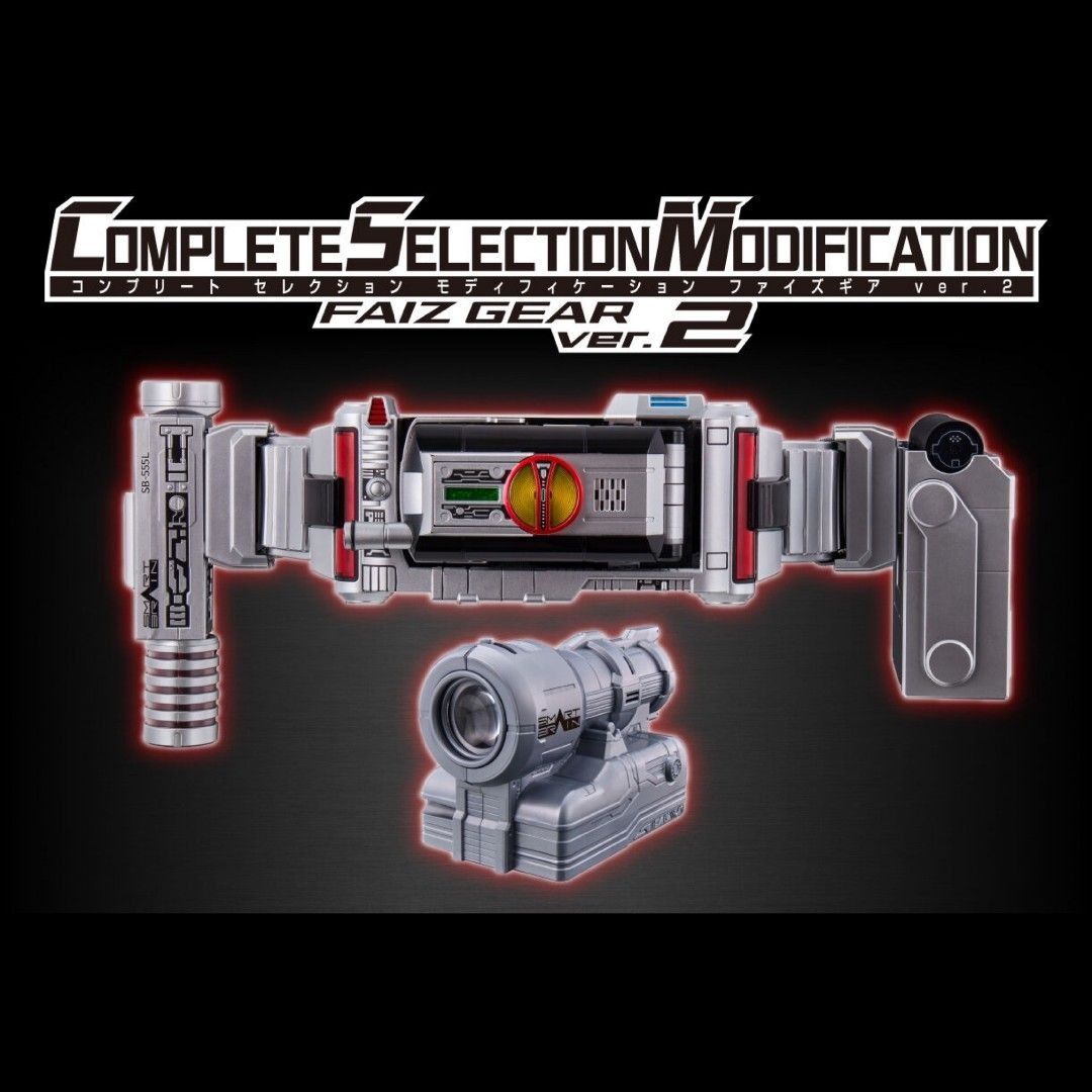 売れ筋 BANDAI COMPLETE MODIFICATION SELECTION MODIFICATION BANDAI