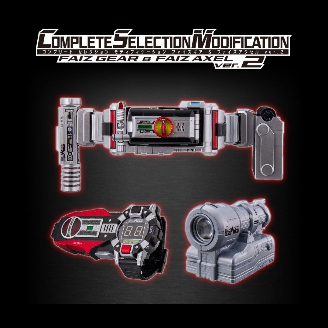 BANDAI 仮面ライダーディケイド コンプリート セレクション