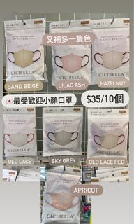 （分類：）位於 。 由 babiib 提交（商品編號 1212418520，圖片 1）。簡介： 。