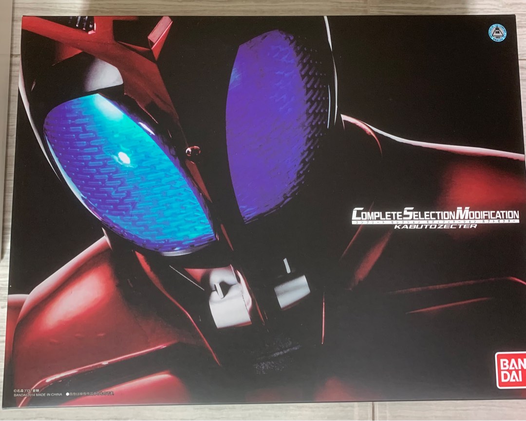 CSM Complete Selection Modification Gatack Zector - Kamen Rider Kabuto (Bandai, Limité)