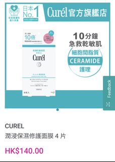 （分類：）位於 。 由 asharing 提交（商品編號 1212725357，圖片 1）。簡介： 。