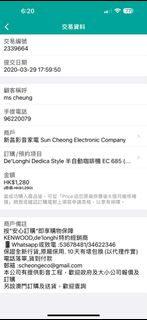 （分類：）位於 。 由 tinactt1250 提交（商品編號 1212724659，圖片 1）。簡介： 。