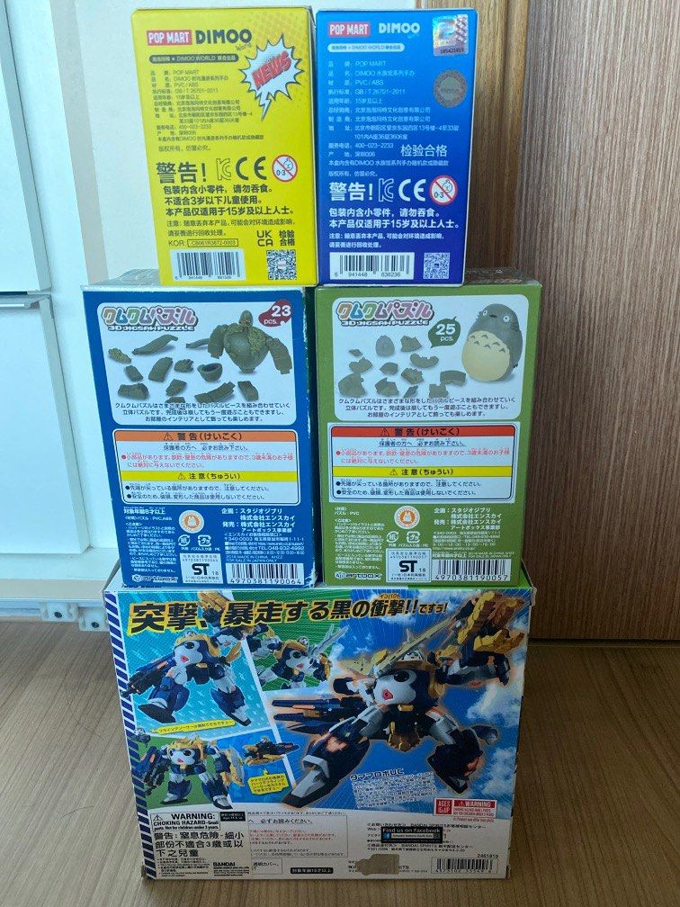 Dimoo , Puzzle , Keroro, Hobbies & Toys, Toys & Games on Carousell