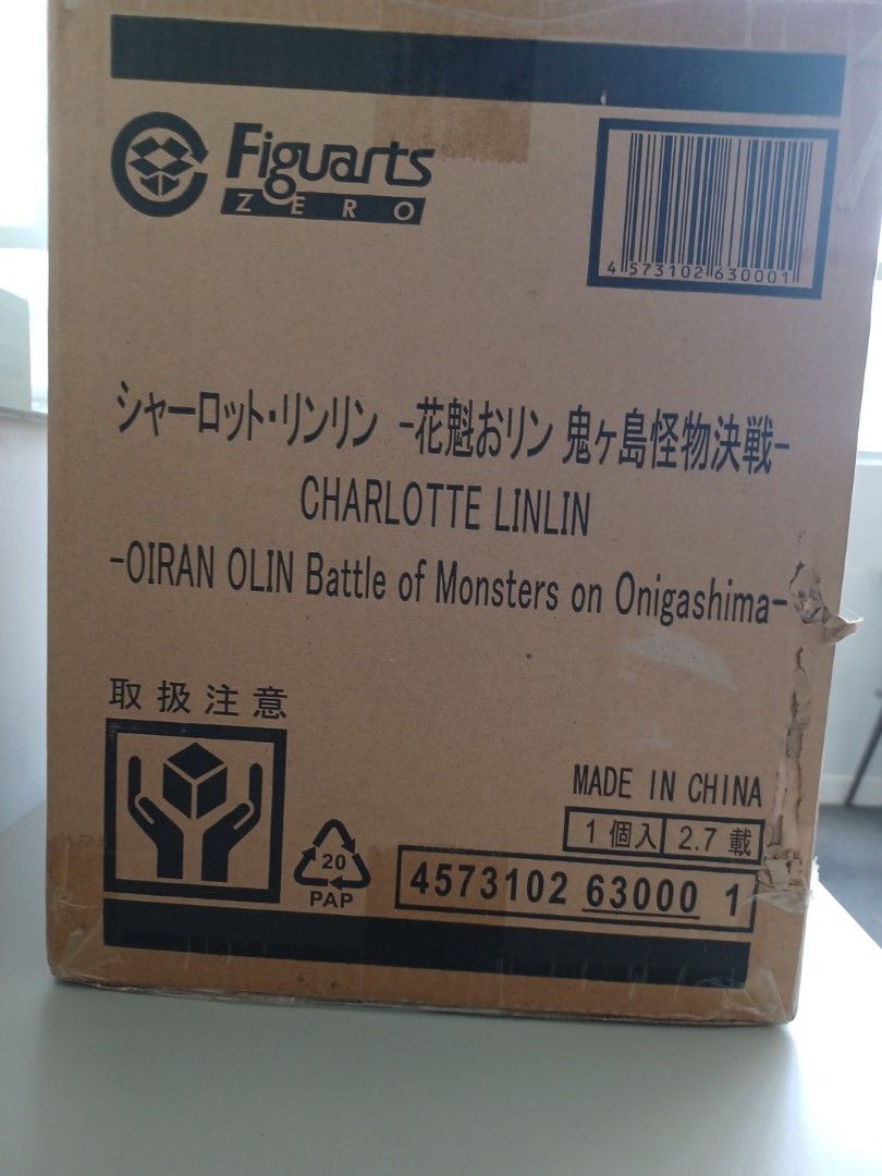 フィギュアーツFiguarts ZERO［超激戦］シャーロット・リンリン夏洛特