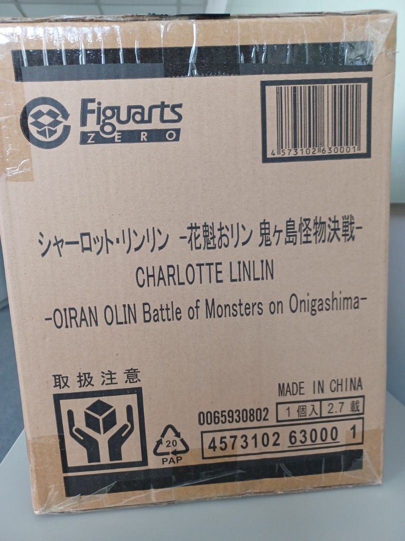 フィギュアーツFiguarts ZERO［超激戦］シャーロット・リンリン夏洛特