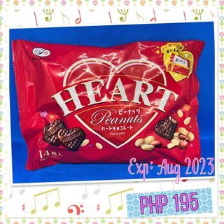 Hearts Peanuts Fujiya