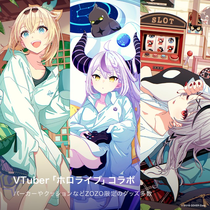 ホロライブ ZOZOTOWN 沙花叉クロヱ パーカー&Tシャツ Lサイズ