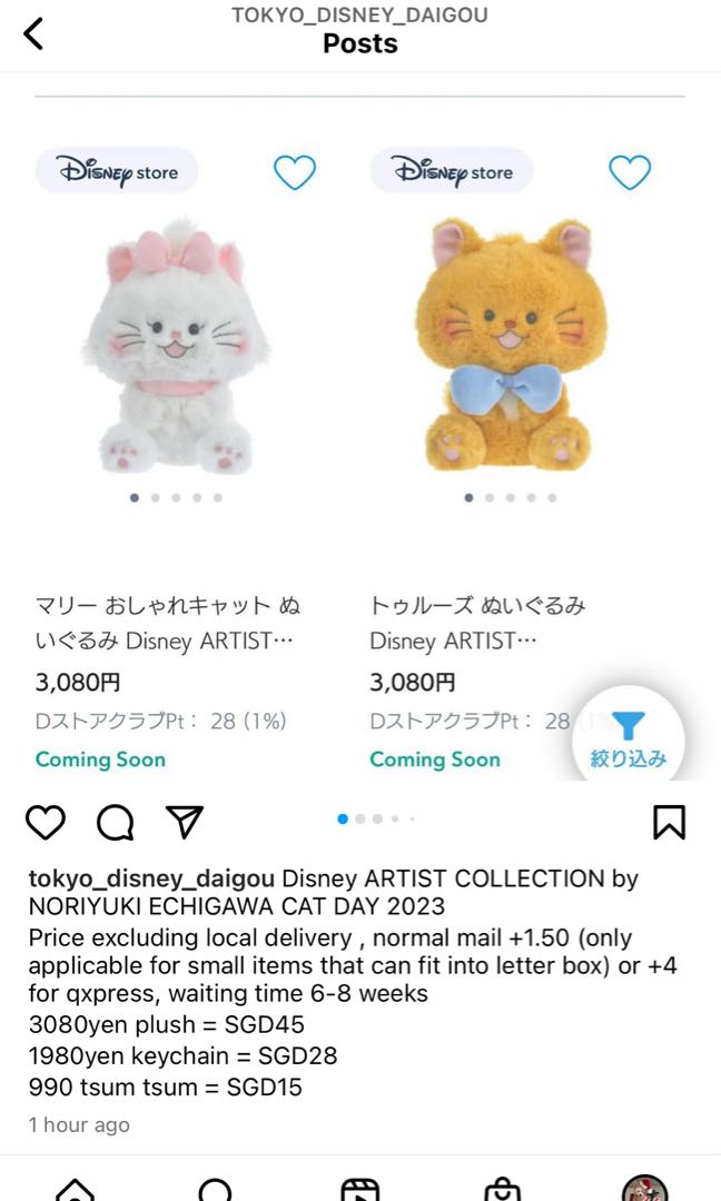 JDS - Maison de FLEUR x Shop Disney Japan - Marie Fashionable Cat Shop —  USShoppingSOS
