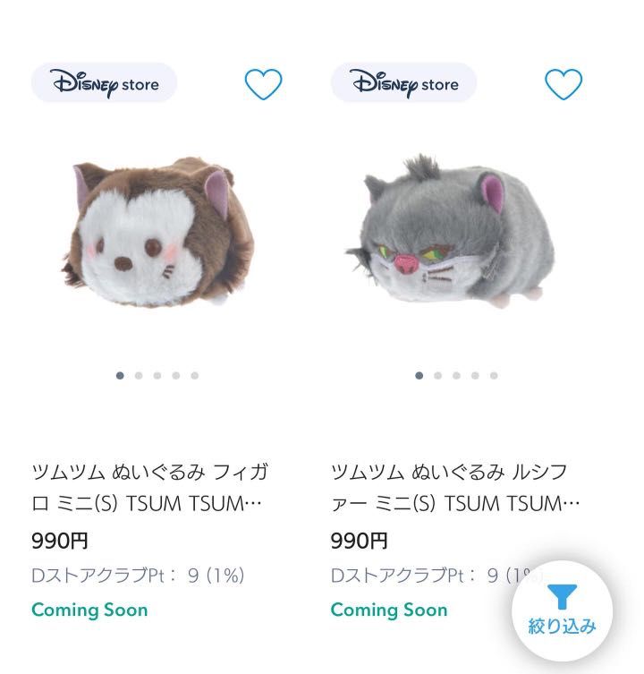 JDS - Maison de FLEUR x Shop Disney Japan - Marie Fashionable Cat Shop —  USShoppingSOS