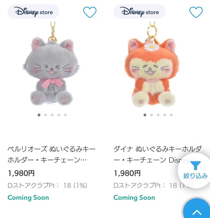 JDS - Maison de FLEUR x Shop Disney Japan - Marie Fashionable Cat Shop —  USShoppingSOS