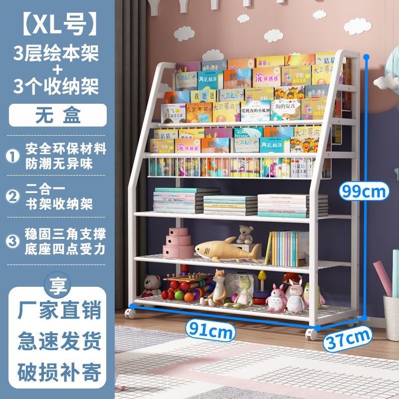 Kids Toy Rack Organizer Cabinet Storage Book Shelf Container Box Baby ...