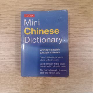 Mini Chinese Dictionary