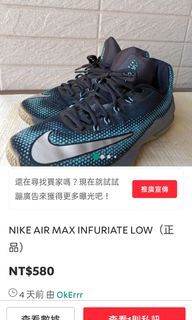 客訂nike