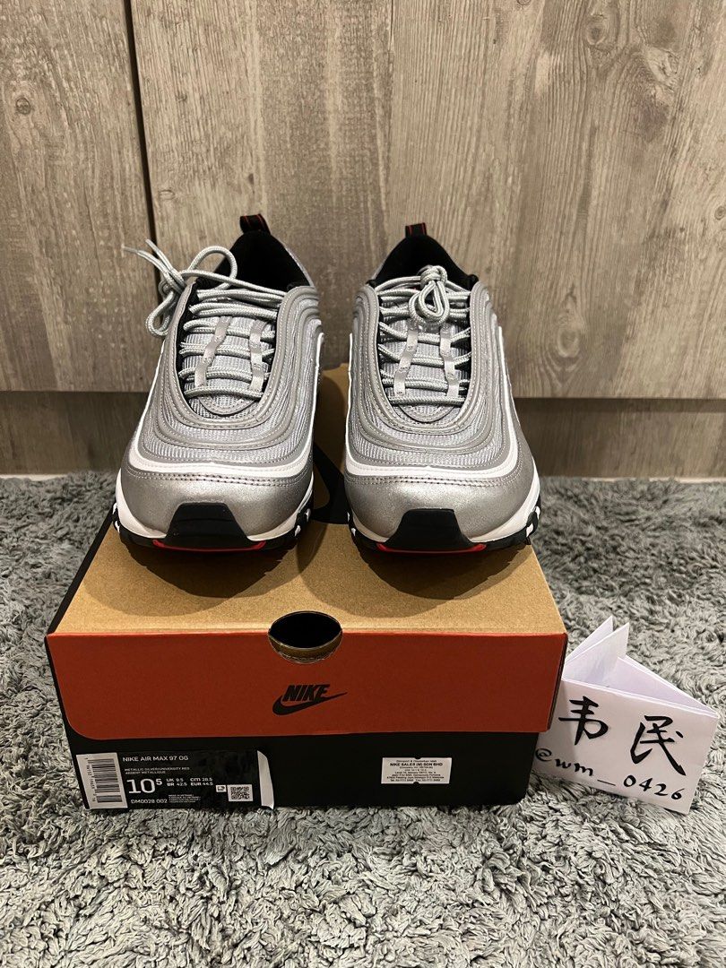 Nike air max 97 ul 17 silver bullet hotsell