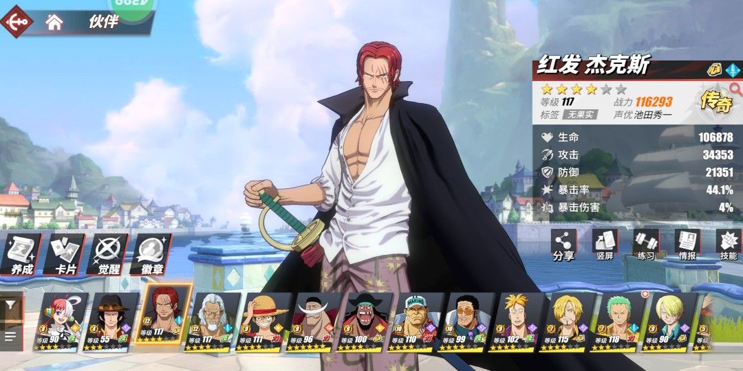 001 [A One Piece Game, AOPG] 46900+ Total Stats