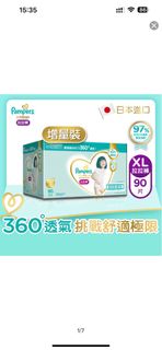 （分類：）位於 。 由 cindyv3v 提交（商品編號 1212693037，圖片 1）。簡介： 。