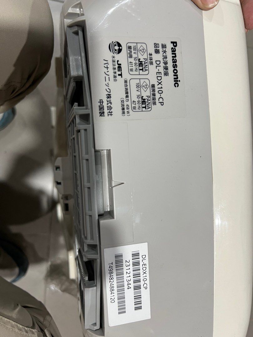 Panasonic Electronic Toilet Bowl Cover Seat, Furniture & Home Living