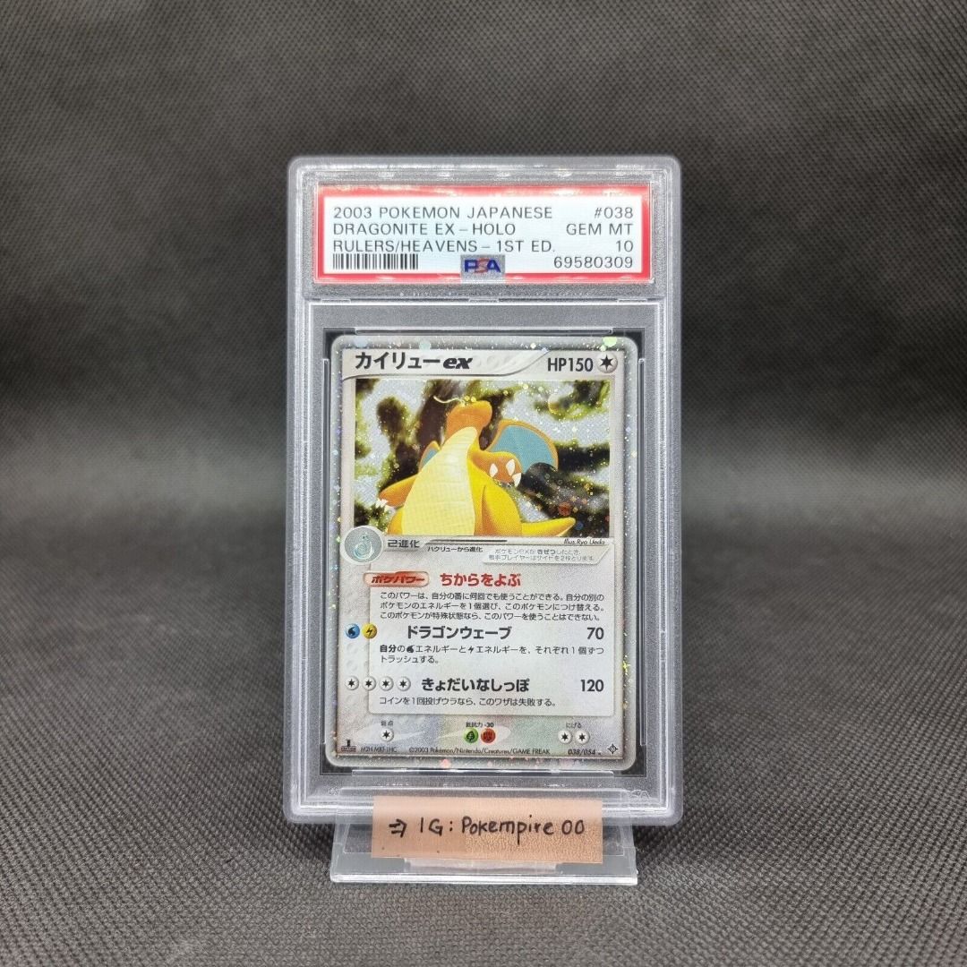 75%OFF!】 アーマルド 1st ed psa9 砂漠のキセキ 2003年