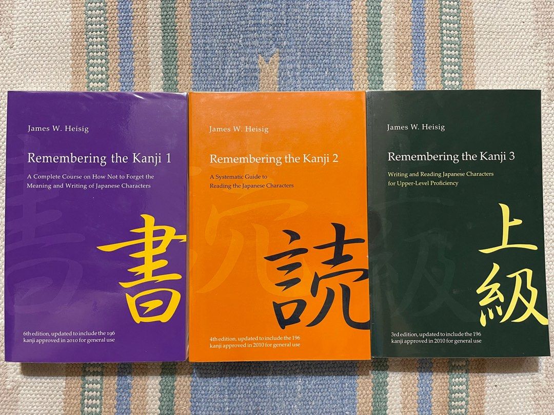 Remembering the promo kanji