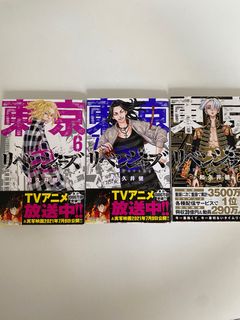 (Category: ) located in . Submitted by himemuko (Listing ID 1212665255, Image 1). Description: .
