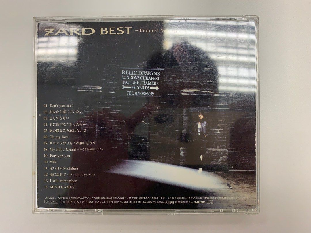 Zard - Best Request Memorial, 興趣及遊戲, 音樂、樂器& 配件, 音樂與