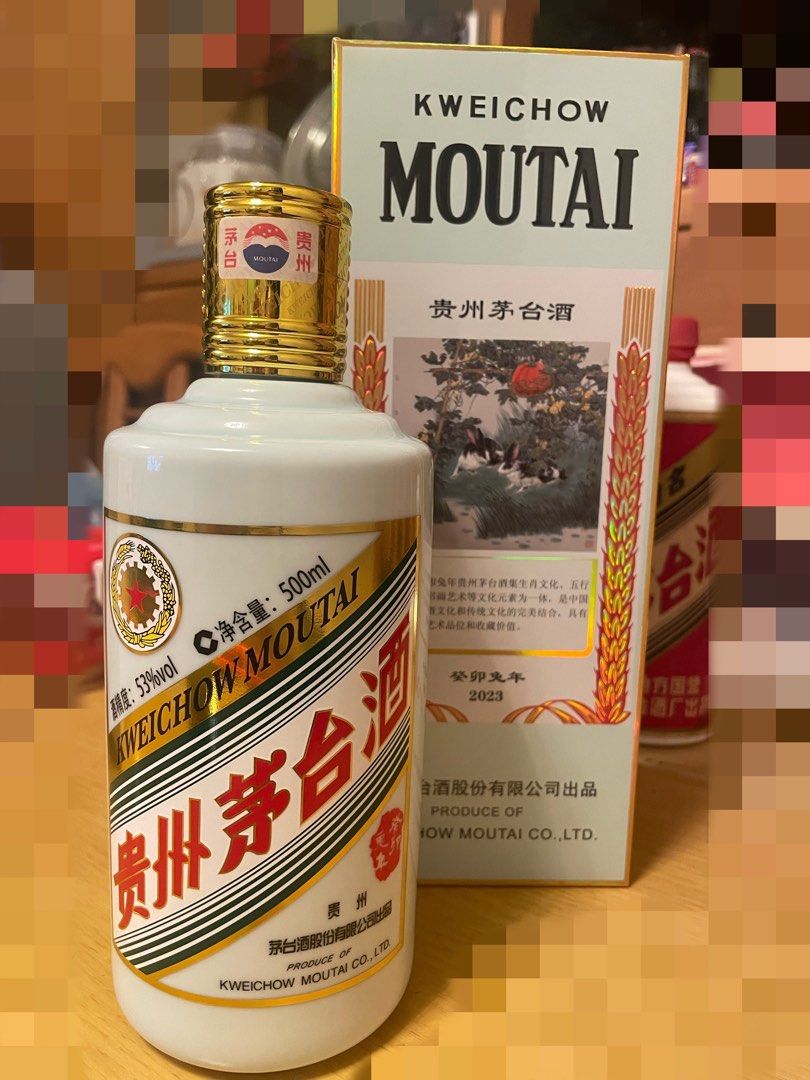 茅台王子酒（MOUTAI）500ml 2023年-