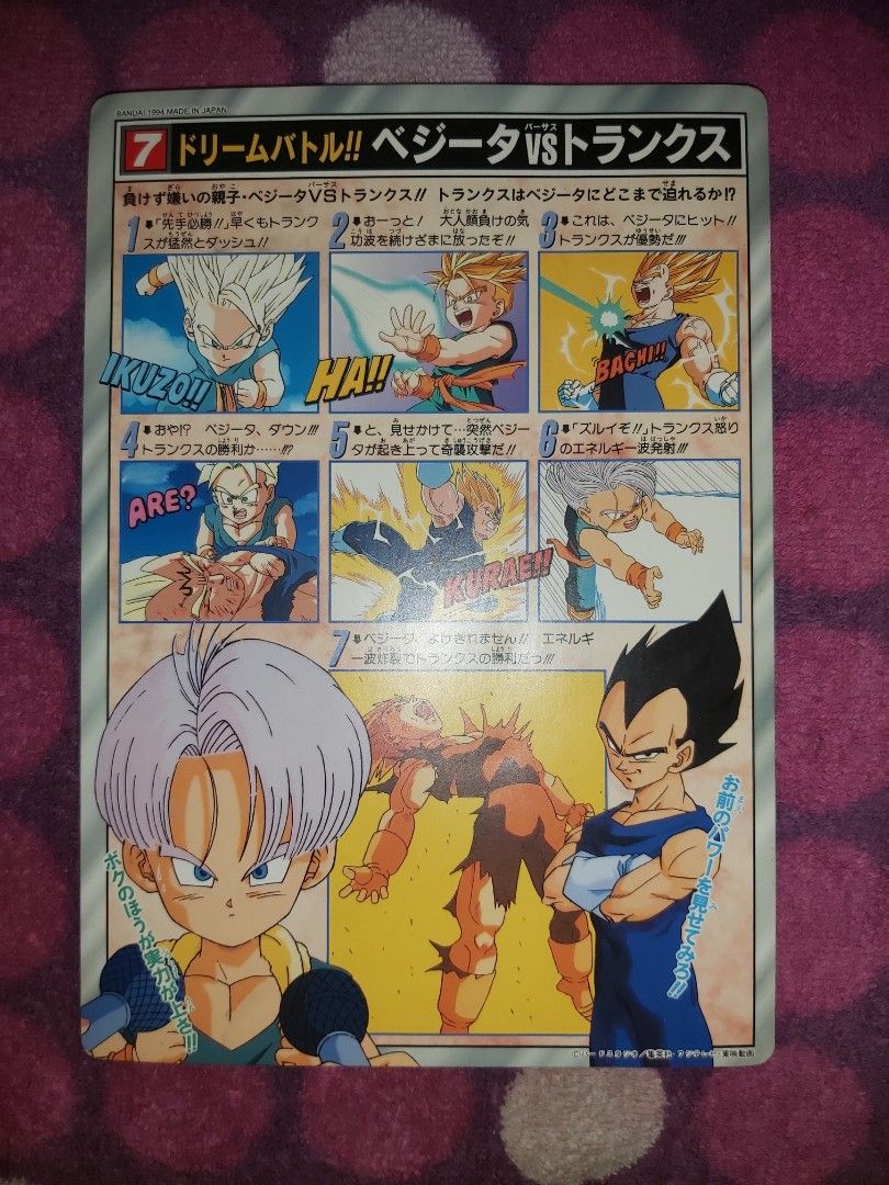 絶版　希少　フュージョン戦記　ガンダムバトレイヴ　vol.2　未開封 絶版希少フュージョン戦記ガンダムバトレイヴvol.2未開封