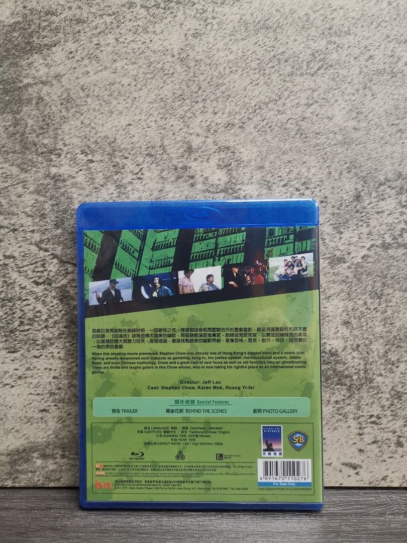 回魂夜Out Of The Dark Blu Ray BD 莫文蔚周星馳全新NEW 中英文字幕Stephen Chow, 興趣及遊戲, 音樂、樂器&  配件, 音樂與媒體- CD 及DVD -