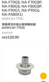 （分類：）位於 。 由 general27553443 提交（商品編號 1214392297，圖片 1）。簡介： 。
