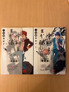 （分類：）位於 。 由 aaronlikh 提交（商品編號 1214362834，圖片 1）。簡介： 。