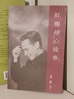 （分類：）位於 。 由 fastfasttrade 提交（商品編號 1214376077，圖片 1）。簡介： 。