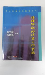 （分類：）位於 。 由 wilsome 提交（商品編號 1214464626，圖片 1）。簡介： 。