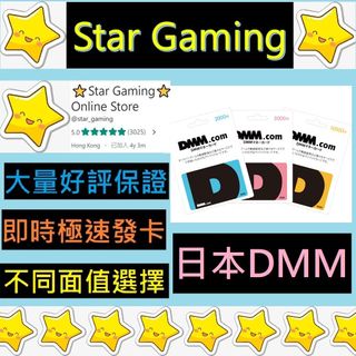 （分類：）位於 。 由 star_gaming 提交（商品編號 1214496544，圖片 1）。簡介： 。