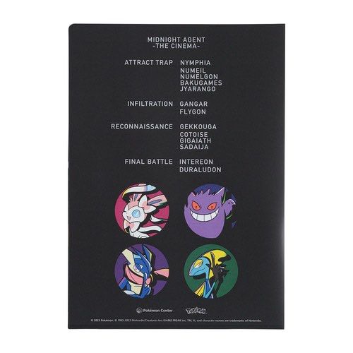 全新未開封文具] Pokemon A4 File Midnight Agent - the cinema - by