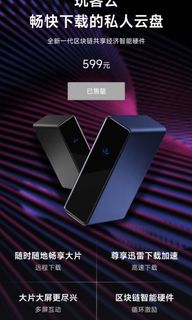 （分類：）位於 。 由 liketech 提交（商品編號 1214453266，圖片 1）。簡介： 。