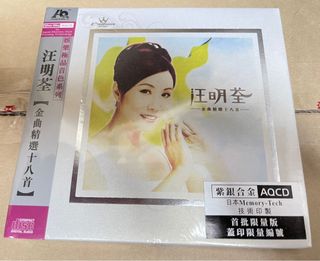 （分類：）位於 。 由 fireworkmusic 提交（商品編號 1214454452，圖片 1）。簡介： 。