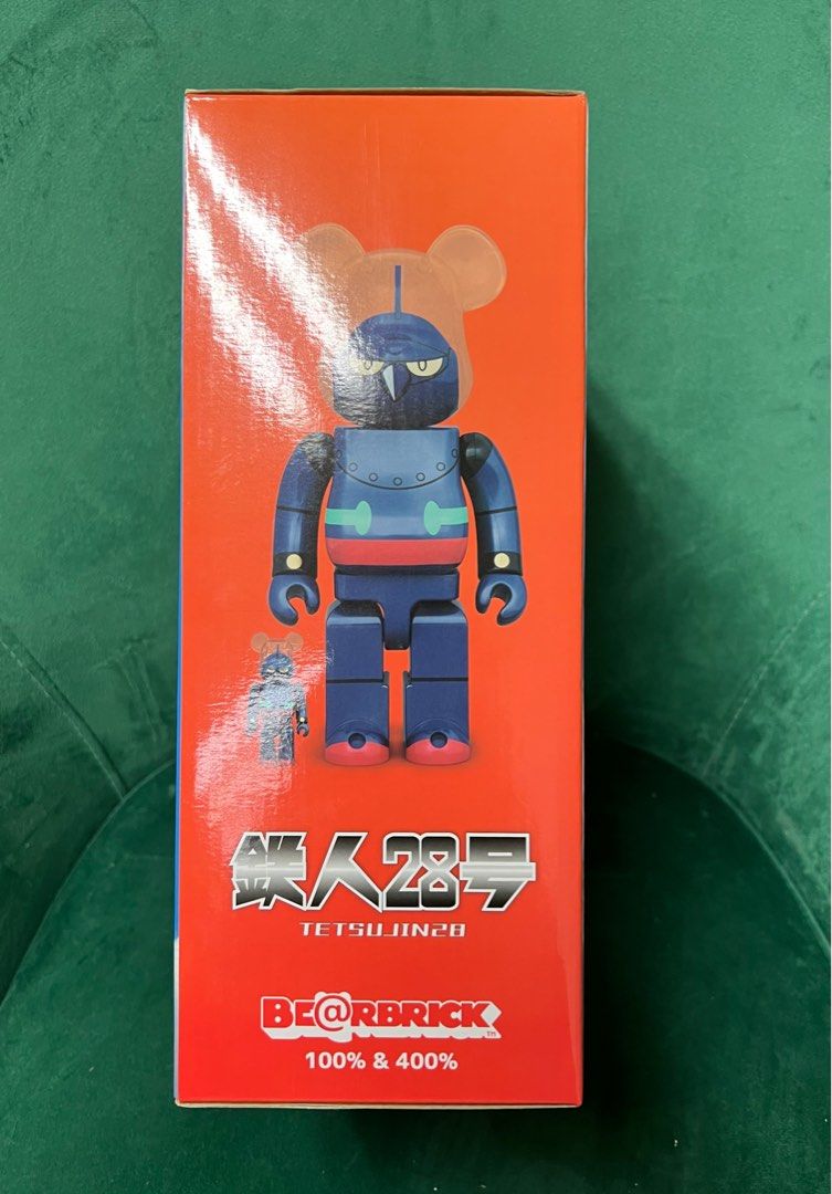 新品 ベアブリック BE@RBRICK 鉄人28号 100% & 400% TETSUJIN No.28-
