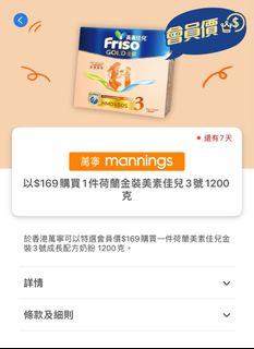 （分類：）位於 。 由 panpan012 提交（商品編號 1214510777，圖片 1）。簡介： 。