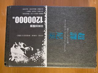 （分類：）位於 。 由 sumovt 提交（商品編號 1214350338，圖片 1）。簡介： 。