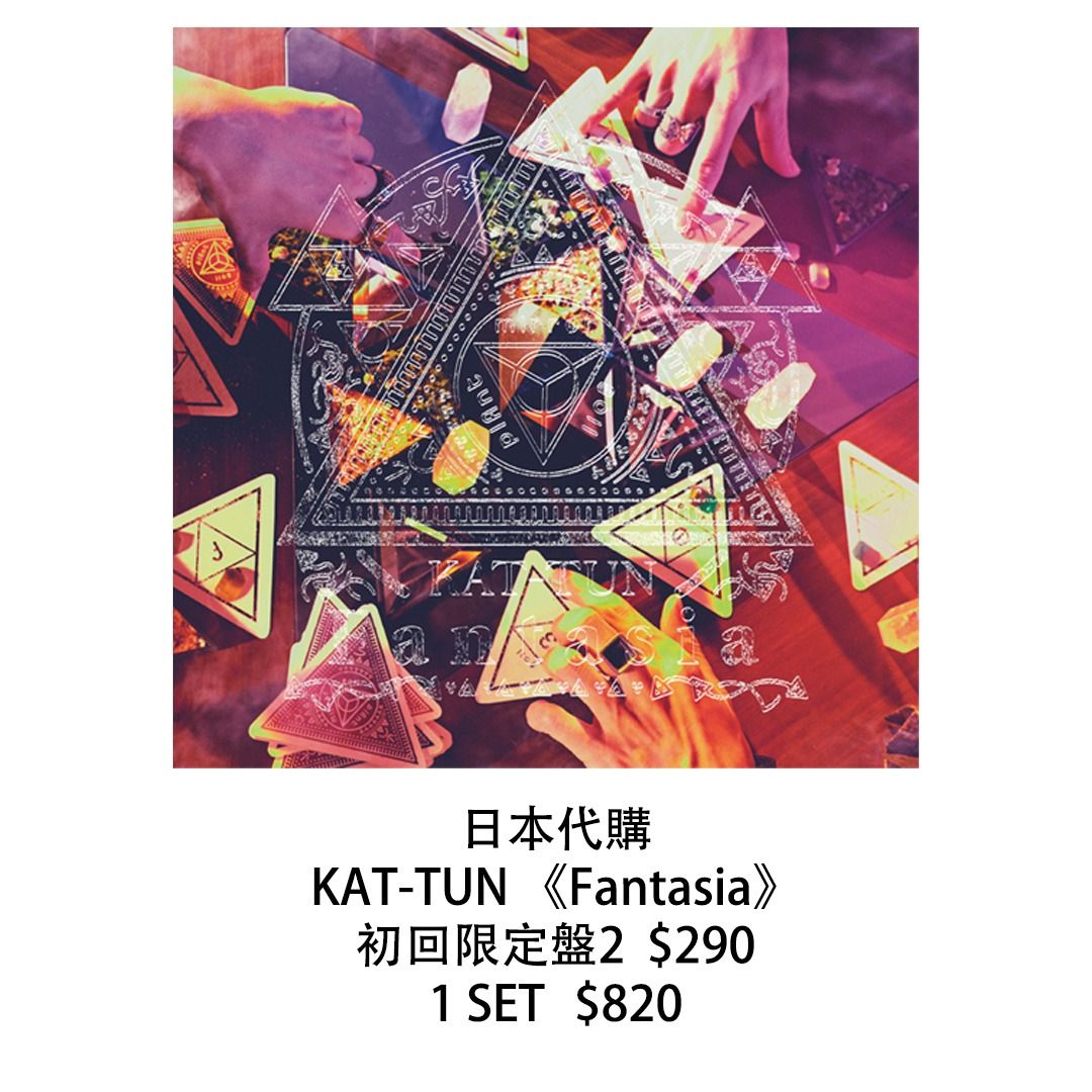 KAT-TUN Fantasia 初回限定盤2 （CD＋Blu-ray） - 邦楽