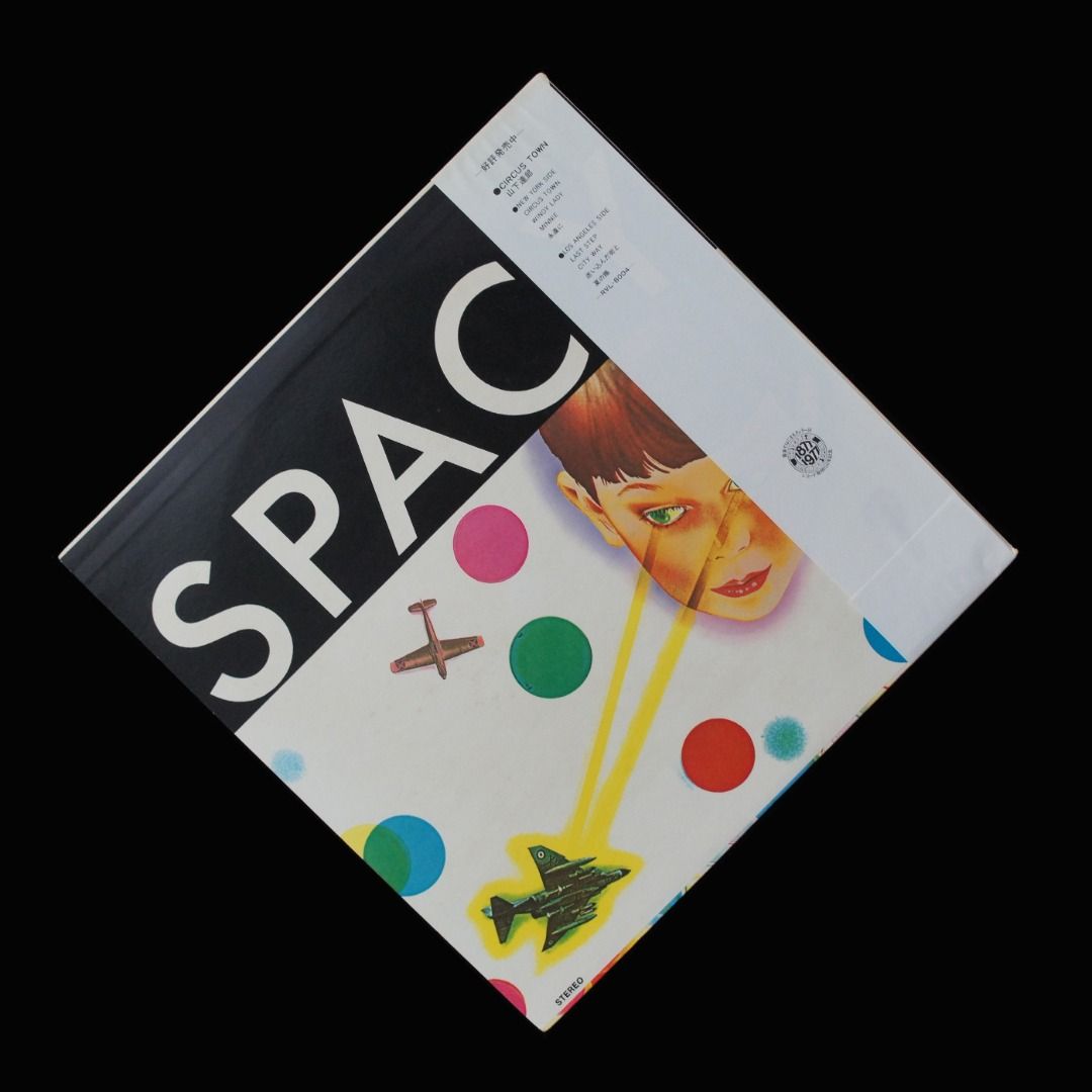 山下達郎 SPACY LPレコード - レコード